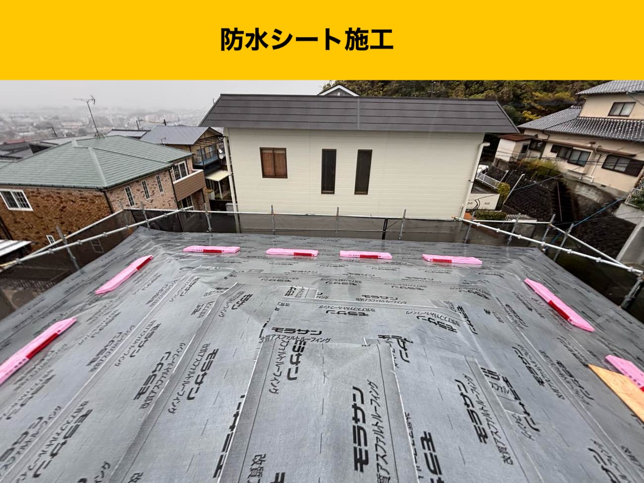 福岡市南区の雨漏り、瓦、屋根の葺き替え工事