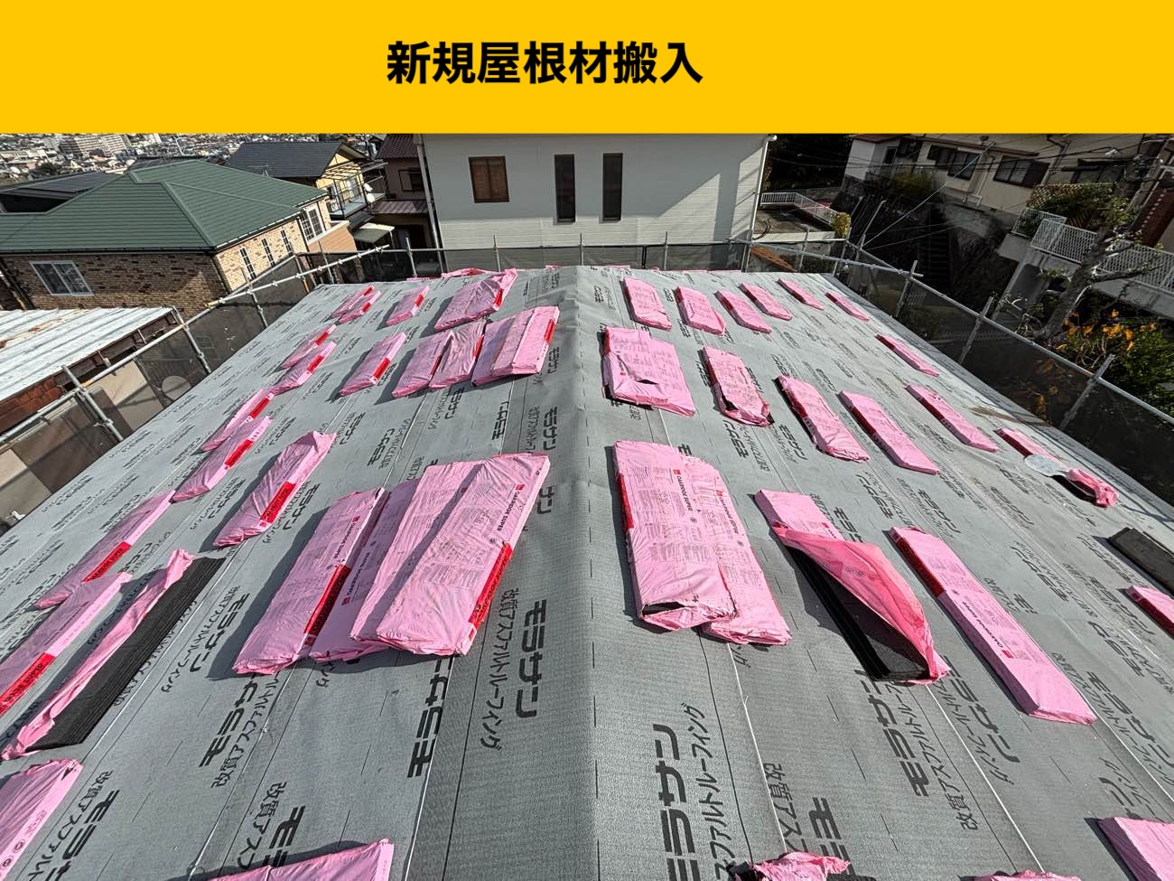 福岡市南区の雨漏り、瓦、屋根の葺き替え工事