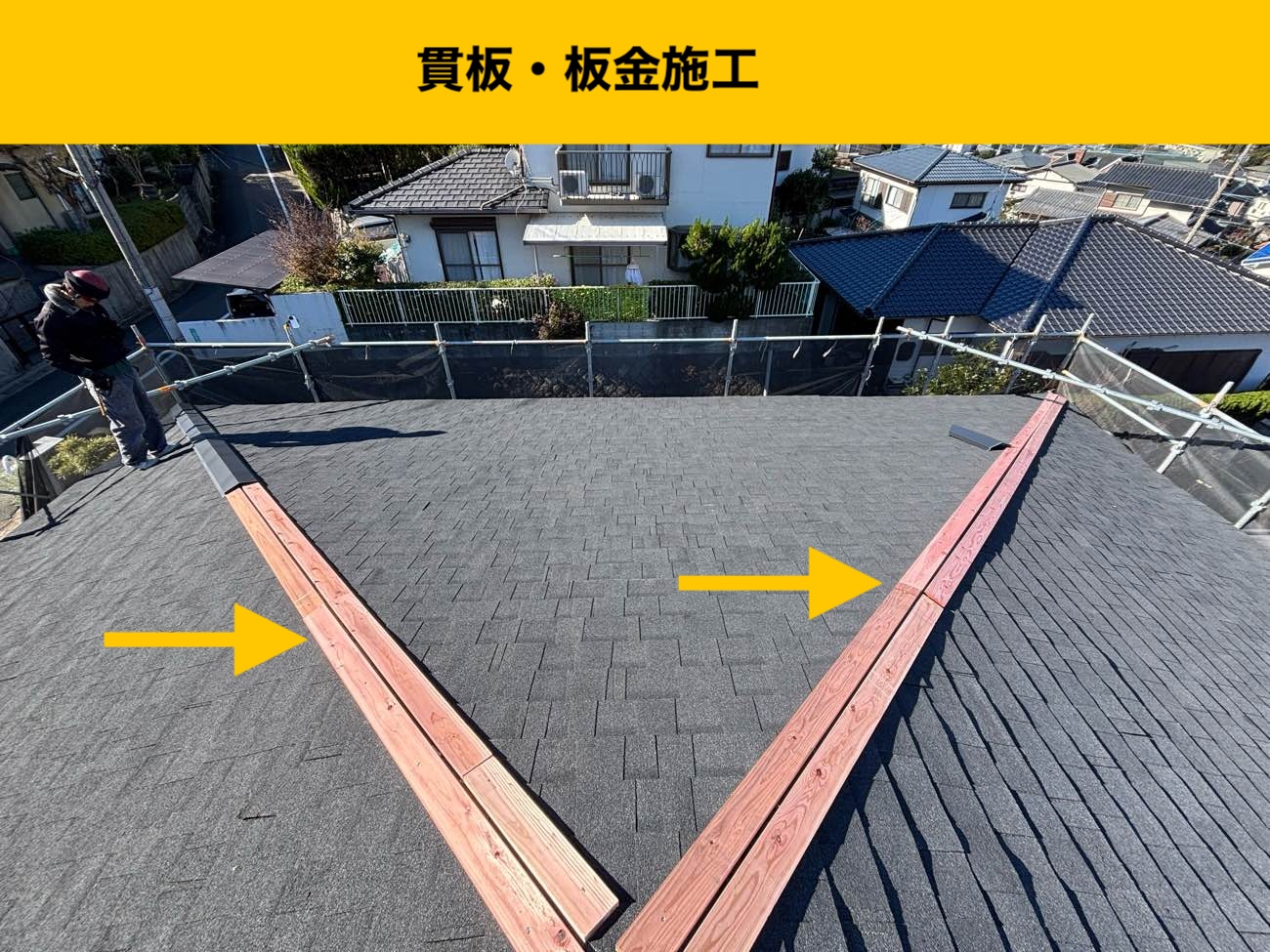 福岡市南区の雨漏り、瓦、屋根の葺き替え工事