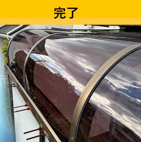 ポリカ交換工事・波板