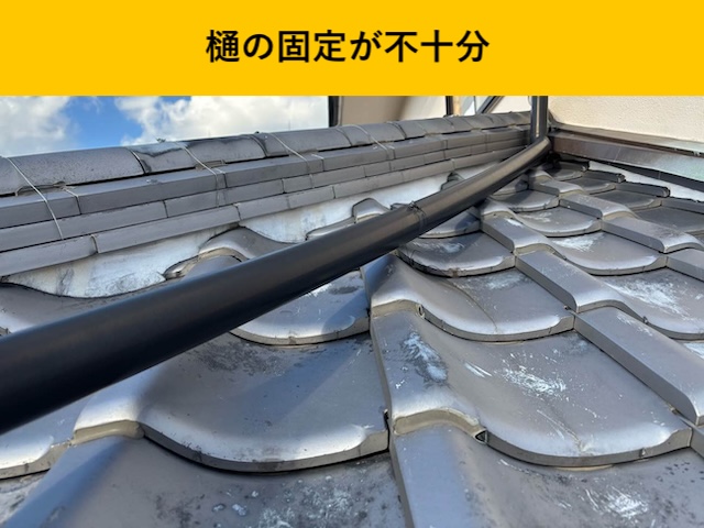 福岡市雨樋工事・街の屋根やさん福岡西店