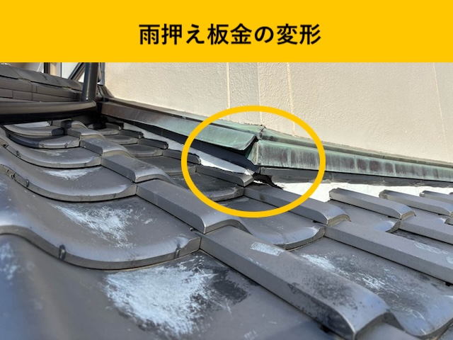 福岡市雨樋工事・街の屋根やさん福岡西店