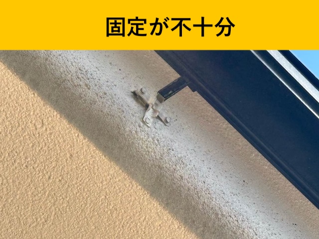 福岡市雨樋工事・街の屋根やさん福岡西店