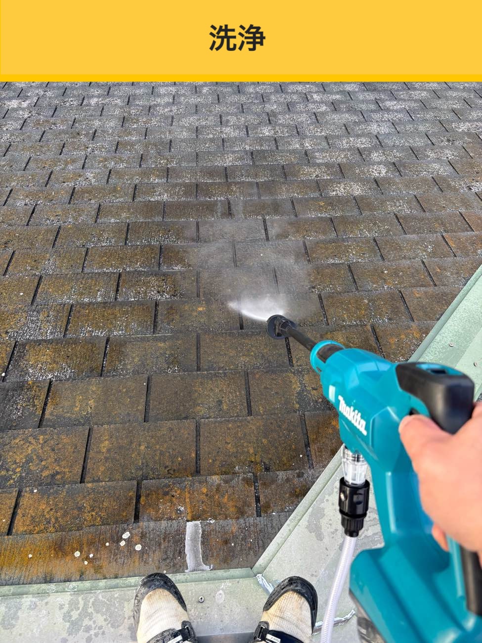 糸島市高田物件、カバー工法、屋根の劣化、苔