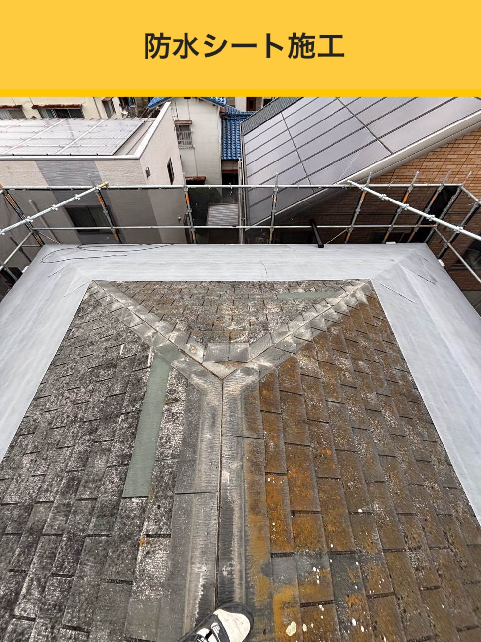 糸島市高田物件、カバー工法、屋根の劣化、苔