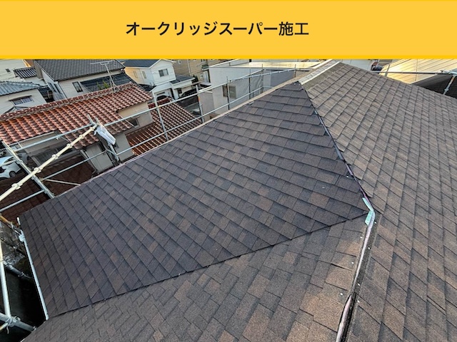 糸島市の屋根工事、カバー工法