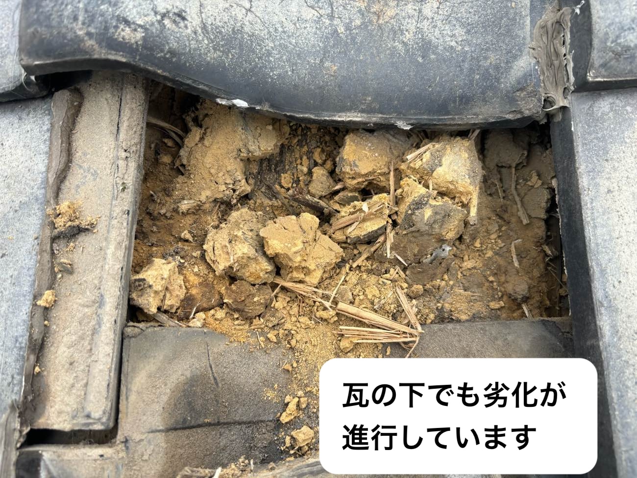 土葺きの屋根、瓦屋根