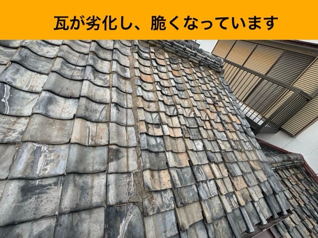 志免町の瓦屋根を葺き替え｜築60年の屋根をオークリッジスーパーで蘇らせる