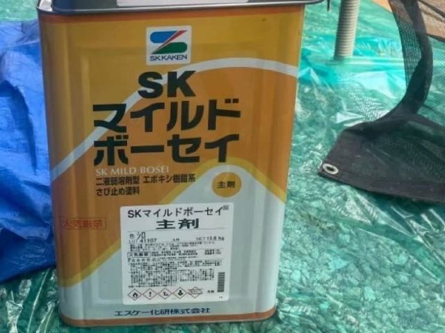 福岡市西区の塗装で使用した錆止めSKマイルドボーセイシロ