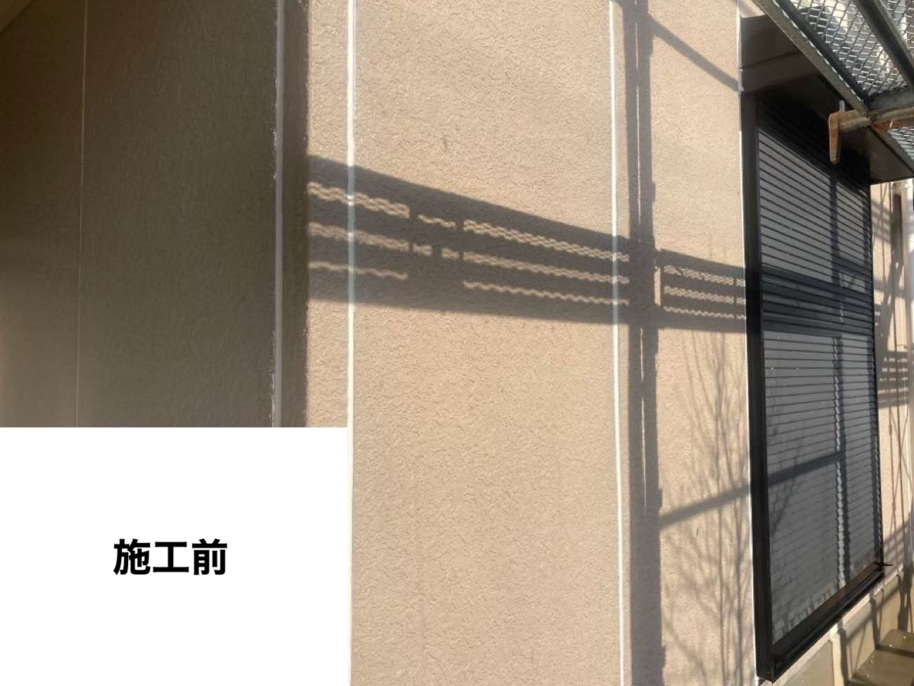 外壁塗装
