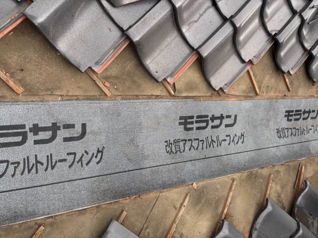 春日市の新しい谷板金の下に敷くルーフィング