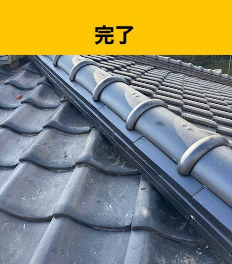 谷板金交換工事、雨漏り、瓦屋根