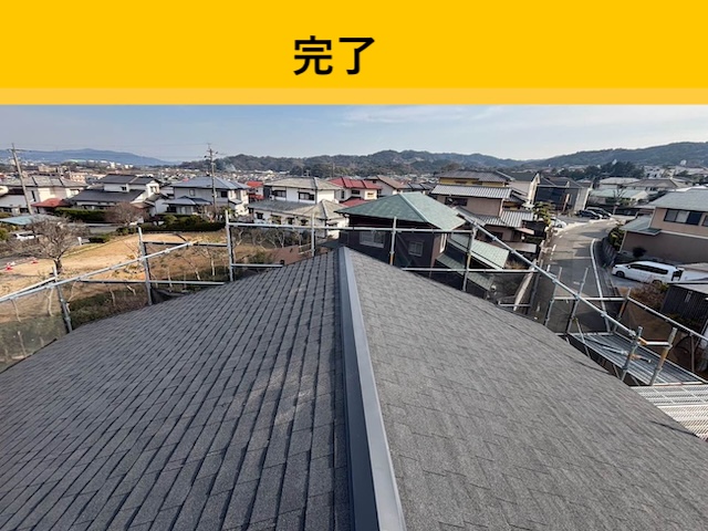 カバー工法施工