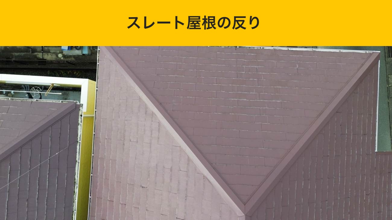福岡市アパート屋根のリフォーム