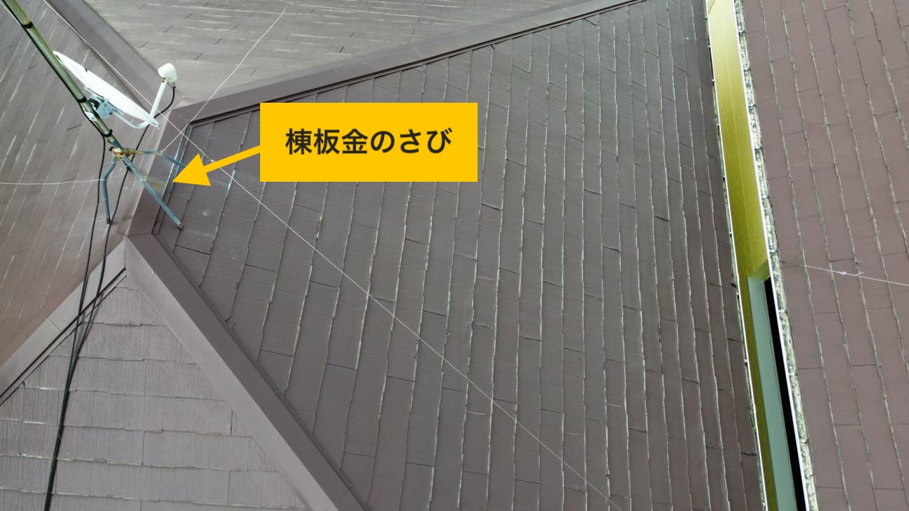 小郡市の屋根工事、アパート屋根、カバー工法、オークリッジスーパー