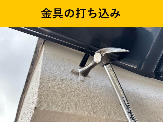 福岡市雨樋工事・街の屋根やさん福岡西店