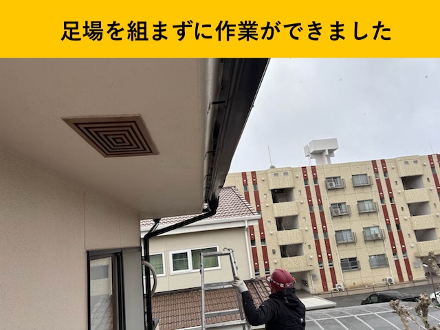 福岡市雨樋工事・街の屋根やさん福岡西店
