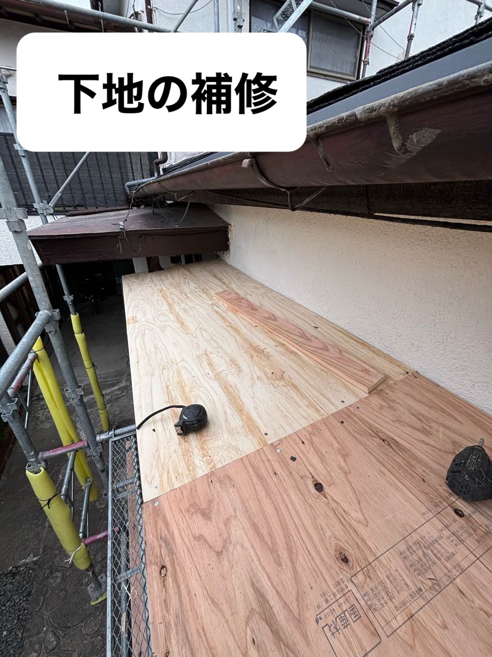 糸島市物件、瓦屋根、雨漏り、塗装が原因の雨漏り、屋根の葺き替え工事