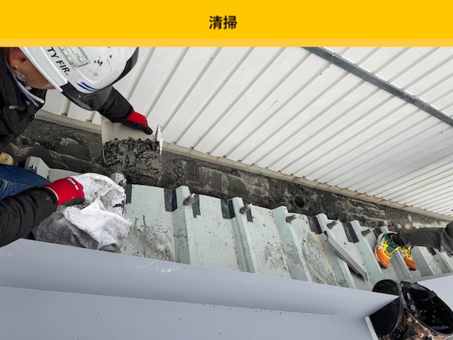 店舗屋根　屋根工事