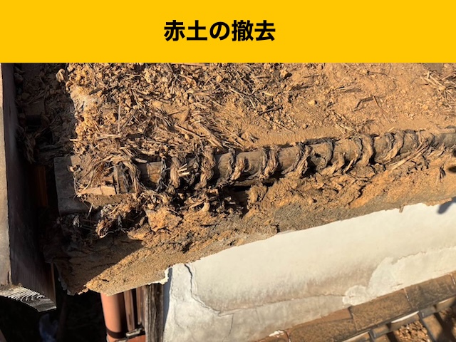 屋根、葺き替え工事