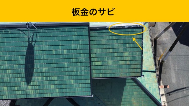 福岡市早良区の方へ｜築30年超えのスレート屋根をカバー工法と部分塗装でリフォーム