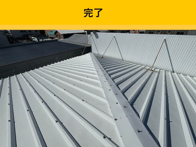 店舗屋根　屋根工事
