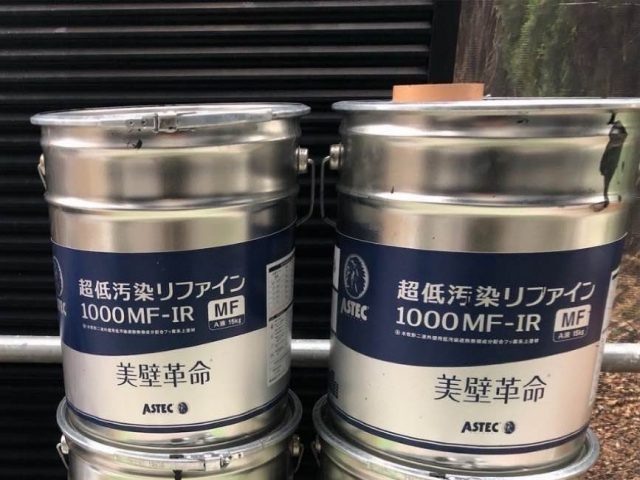糸島市の塗装で使用した超低汚染リファイン