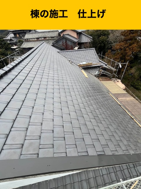 屋根、葺き替え工事