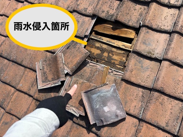 福岡市南区で発生した雨漏り