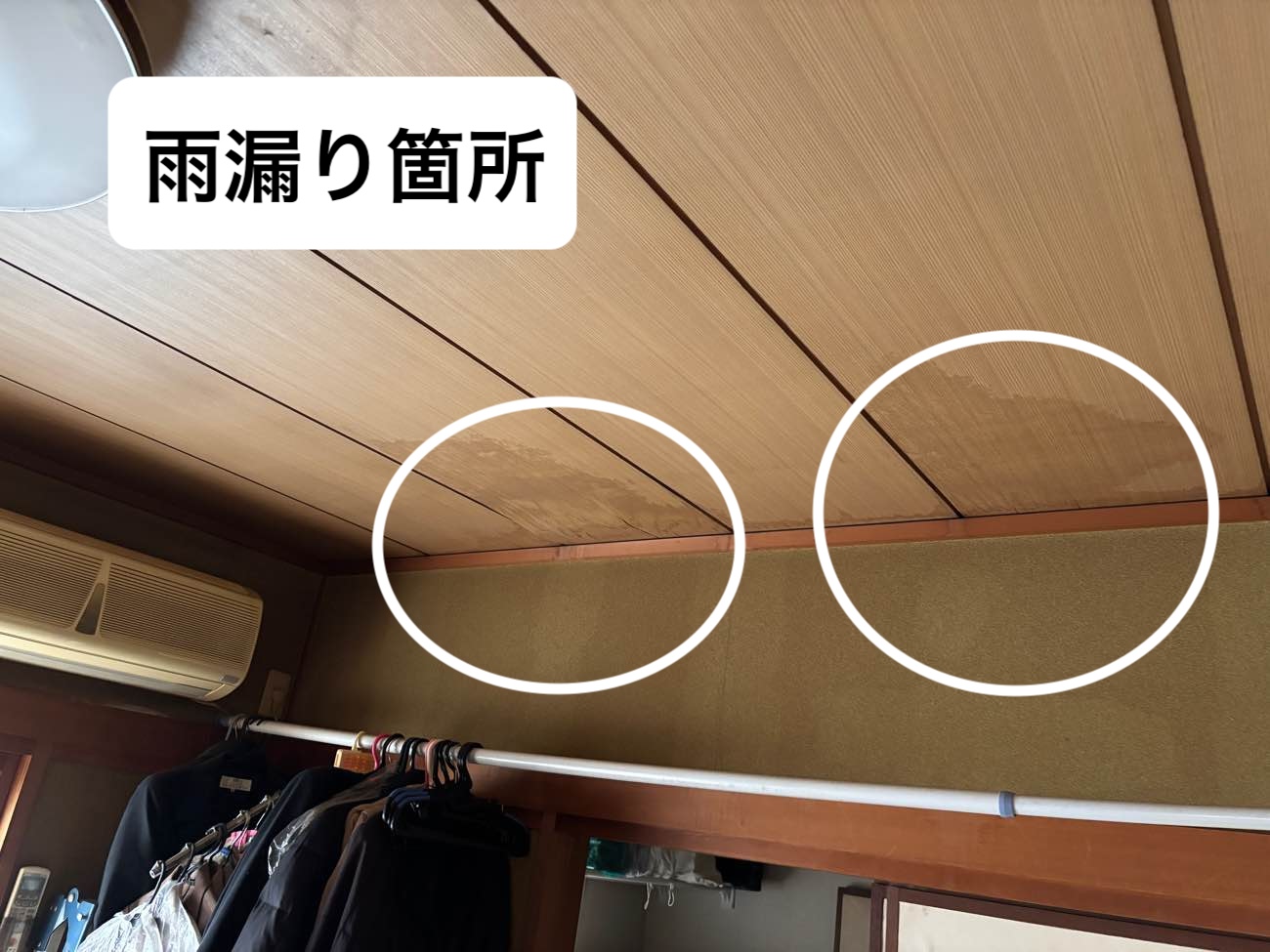 福岡市博多区にて雨漏りのお問い合わせをいただき、屋根調査・工事のご提案を行いました