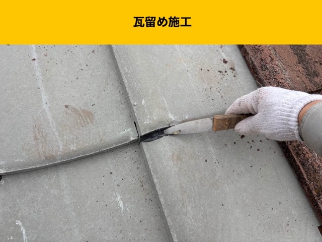 福岡市南区で発生した雨漏り工事