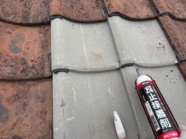 新規瓦の差控え