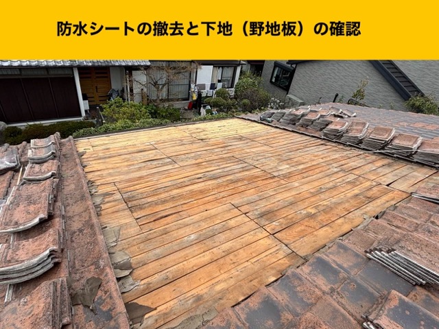 福岡市南区で発生した雨漏り工事