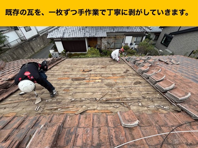 福岡市南区で発生した雨漏り工事