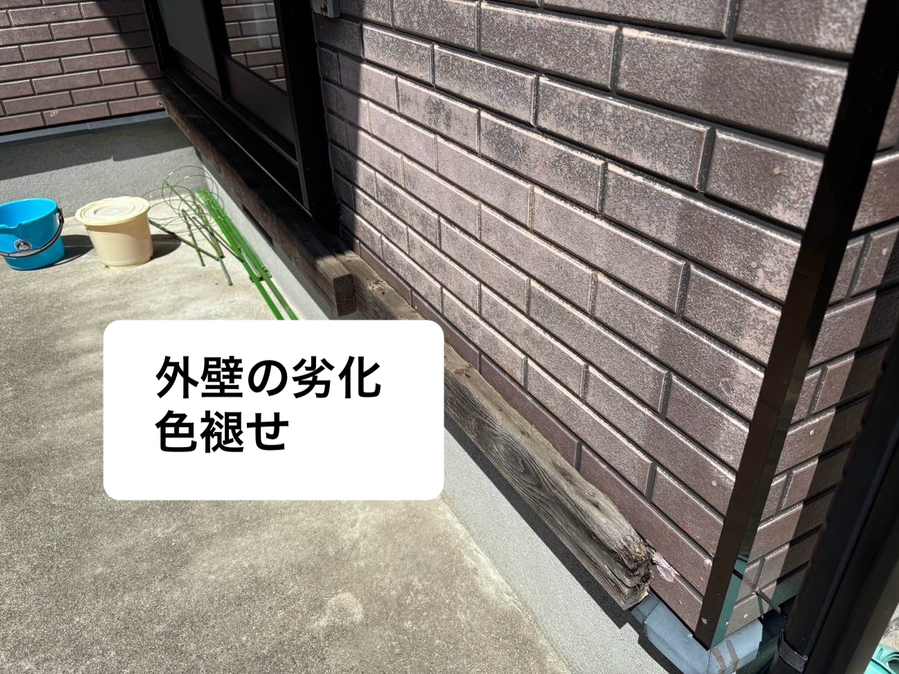 小郡市築25年のはじめてのリフォーム｜スーパーガルテクトで屋根カバー工法