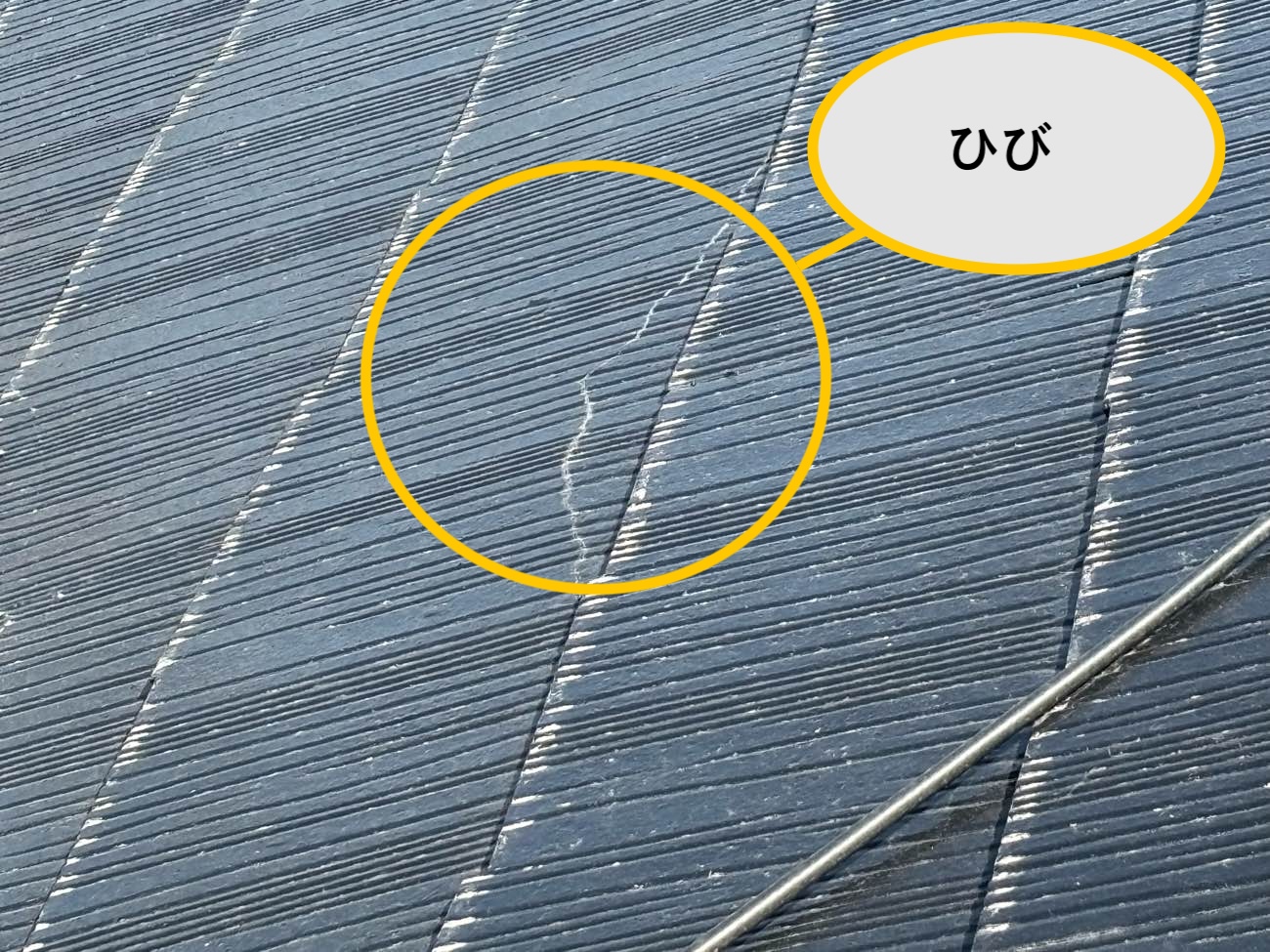 博多区の屋根リフォーム｜塗装したのに雨漏り発生？築40年の屋根調査