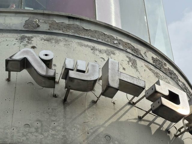 福岡市南区のペットクリニック看板外観