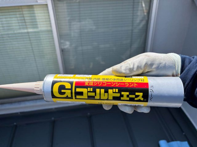 福岡市博多区の防水処理に使用したシーリング材