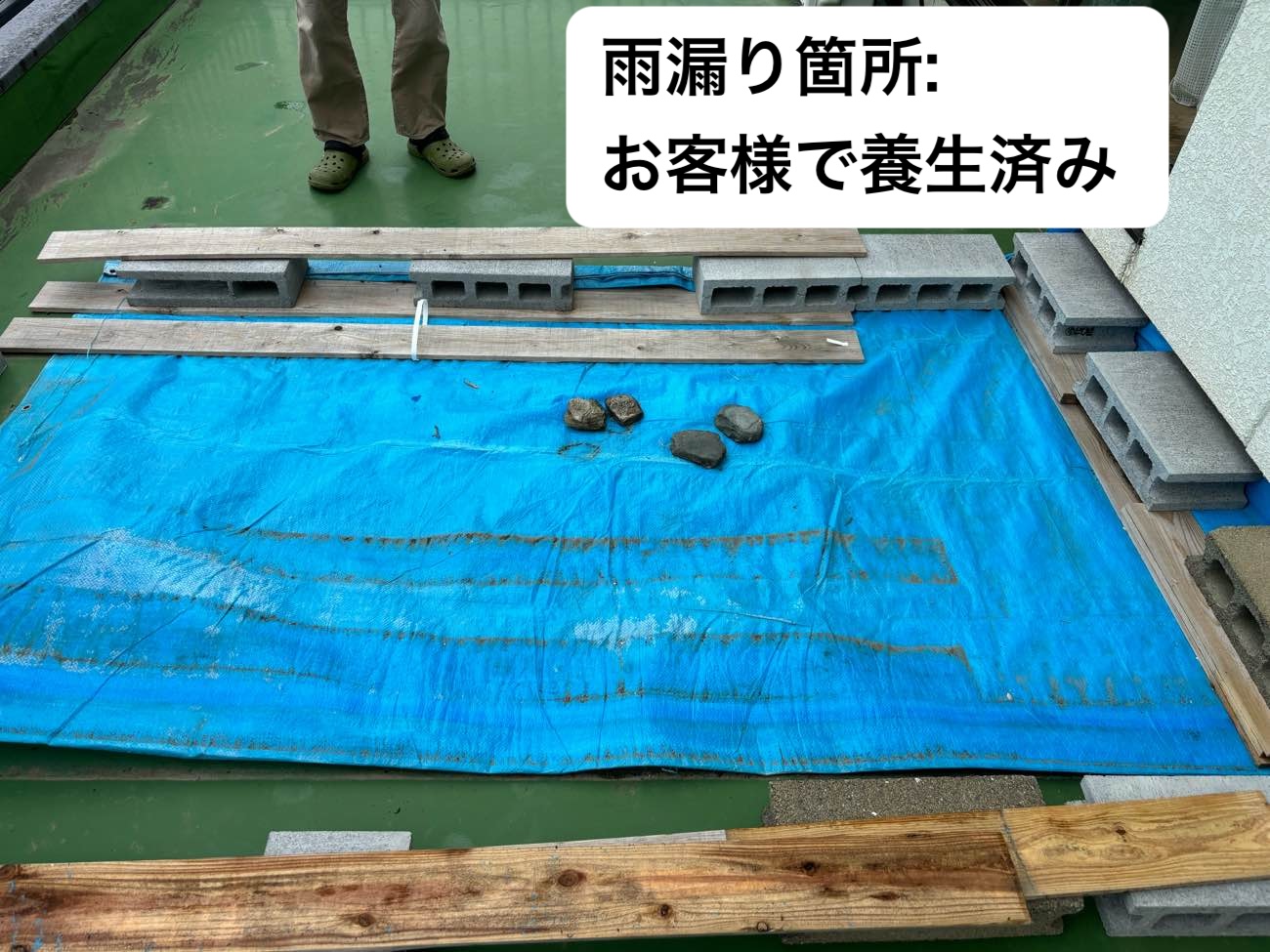 福岡市東区の方へ。住宅の雨漏りを根本する防水工事をご提案｜ウレタン塗膜防水と3F折半屋根補修