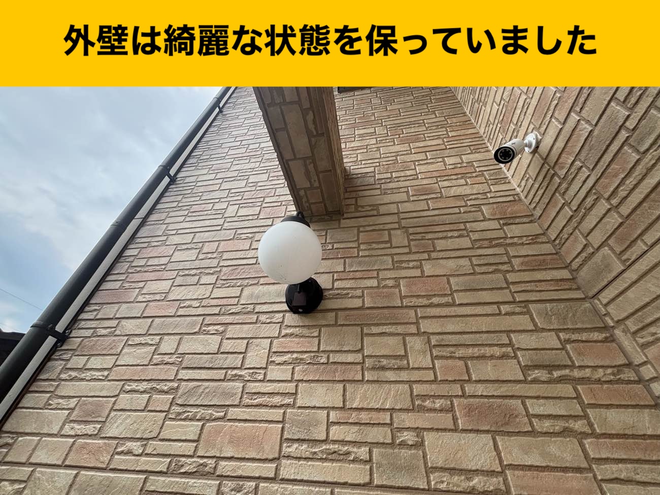 福岡市早良区の方へ｜外壁は綺麗でも「シーリング」は限界！外壁劣化とチョーキングのサイン