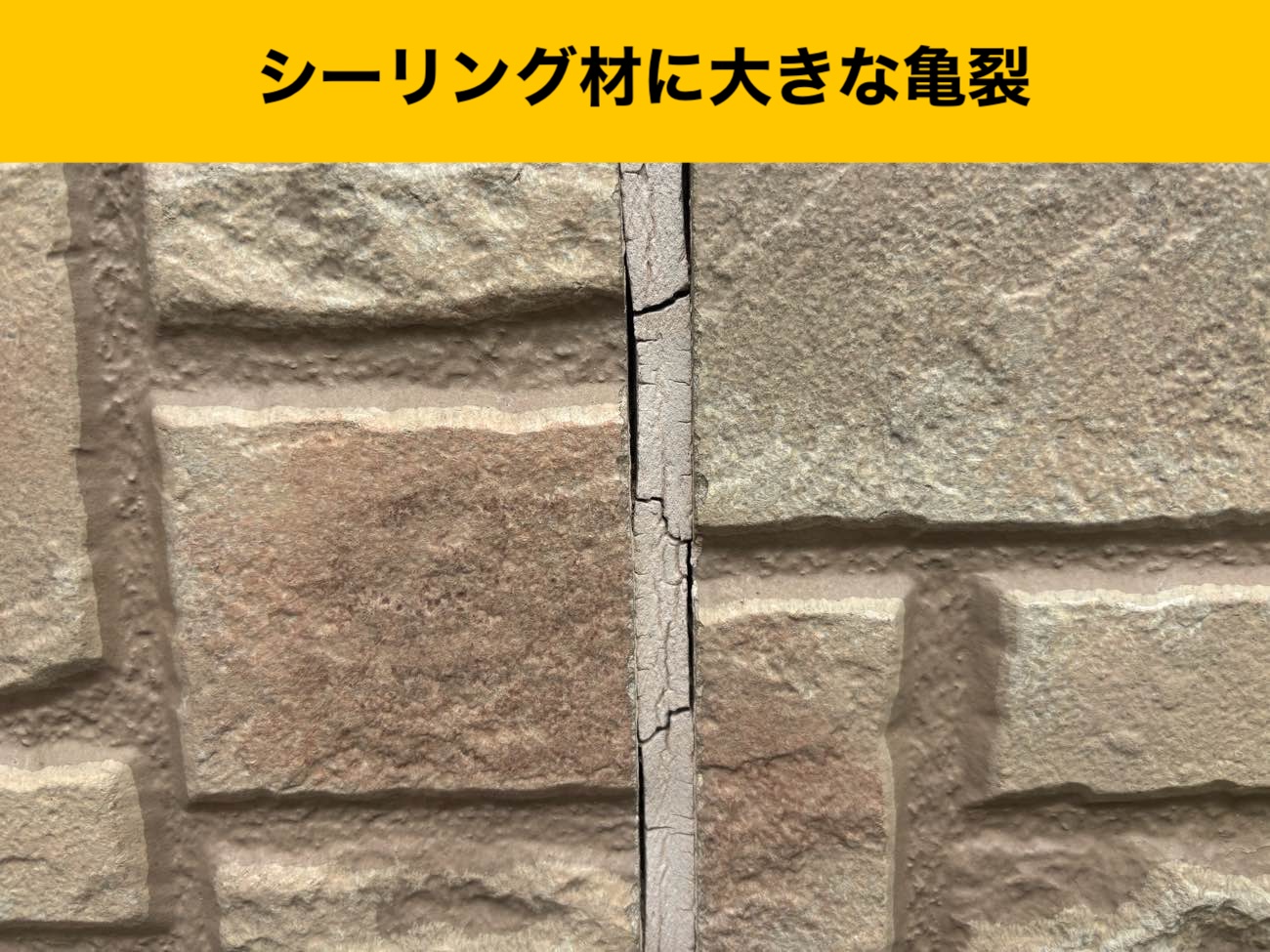 福岡市早良区の雨樋の色褪せ