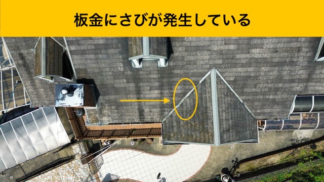 福岡市早良区の方へ｜築25年の屋根と外壁を調査、ドーマー付きの住宅