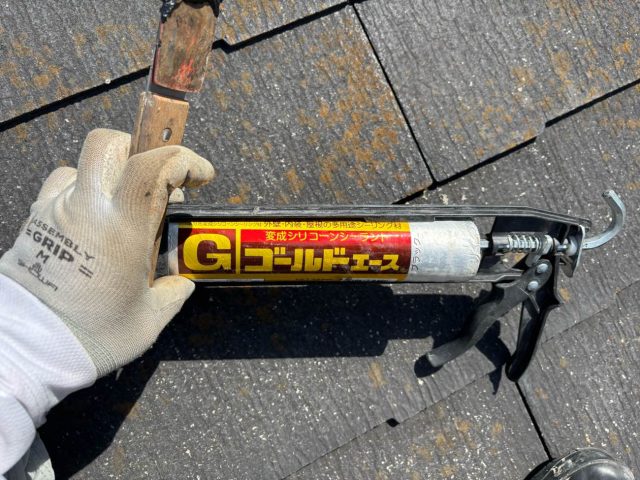 新宮町の補修に使用したゴールドエース