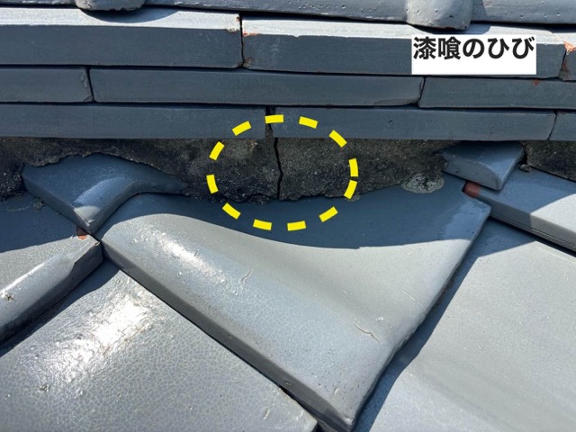 糸島市の屋根調査、漆喰のひび