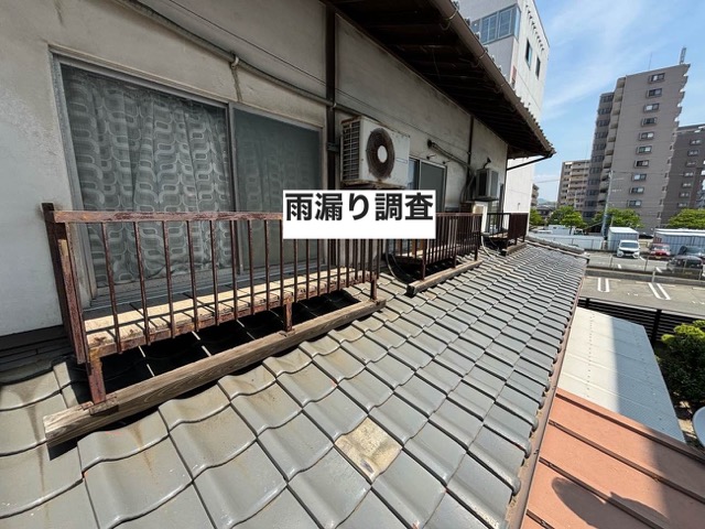 糸島市の屋根工事を検討している方へ｜雨漏り調査で判明、屋根がボロボロ深刻な実態