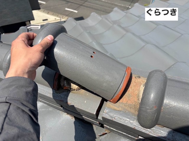 糸島市の屋根調査、瓦のぐらつき