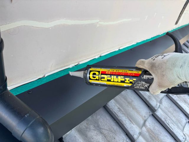 宗像市で板金と外壁の取り合いにコーキング処理