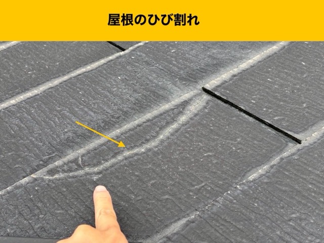 福岡市南区の方へ｜屋根と外壁の同時リフォームにかかる費用は？ルーガ鉄平