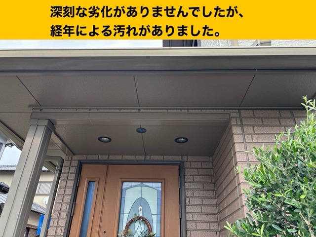 玄関の汚れ