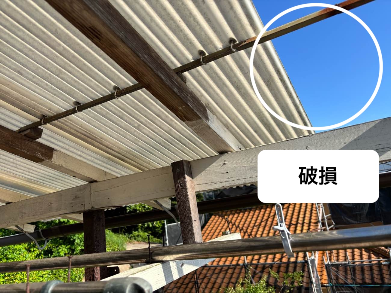 波板の破損